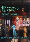 生死狙击角色技能全解析：选择最适合你的角色